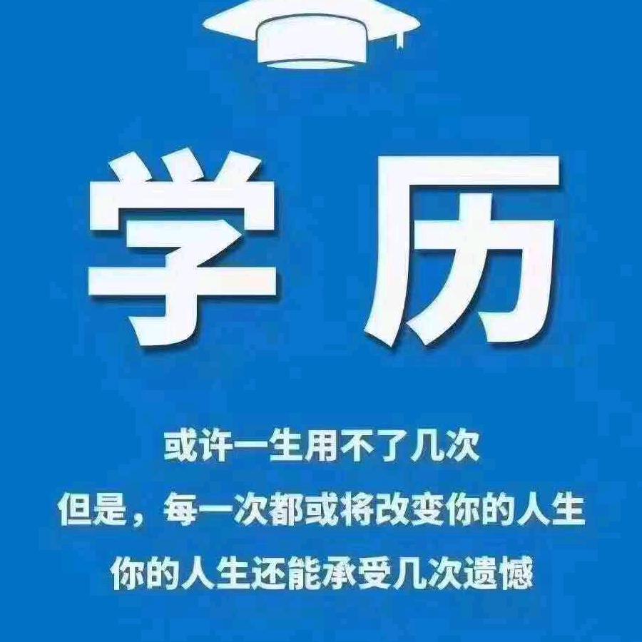 许老师讲解上海学历120积分居转沪