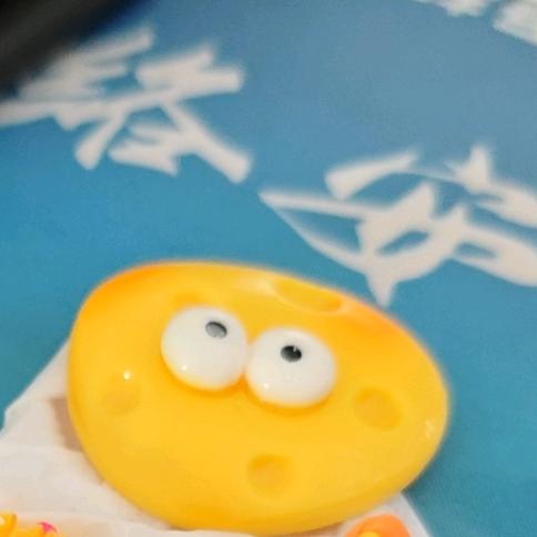 沸腾腾