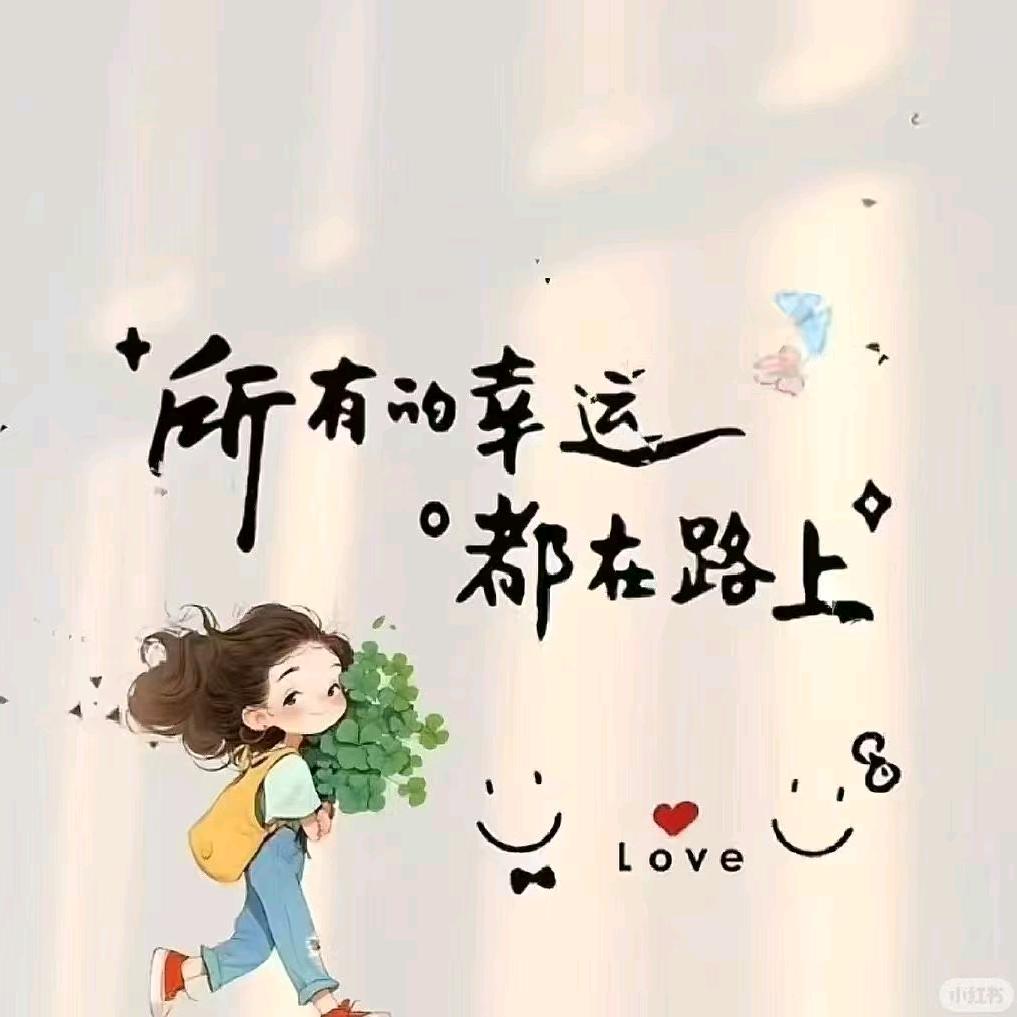 花好月圆，比翼双飞