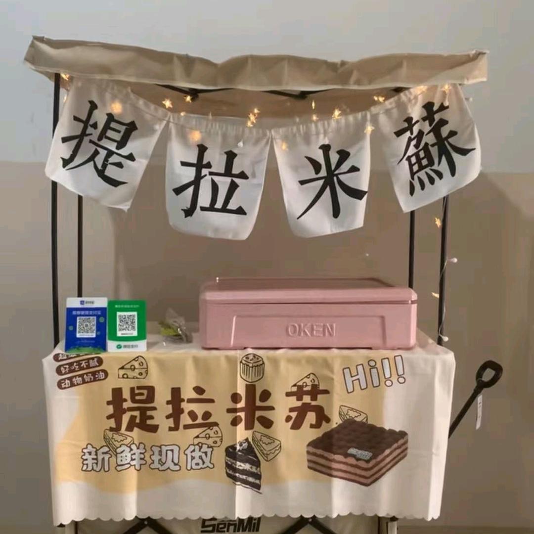 ZHEN ZHEN.蓁蓁提拉米苏