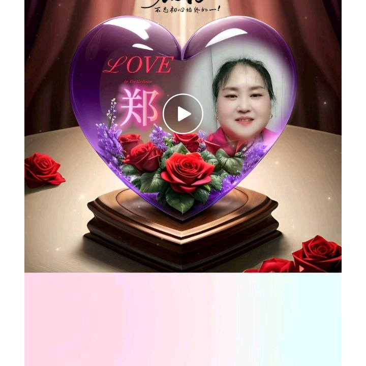 兴旺发达