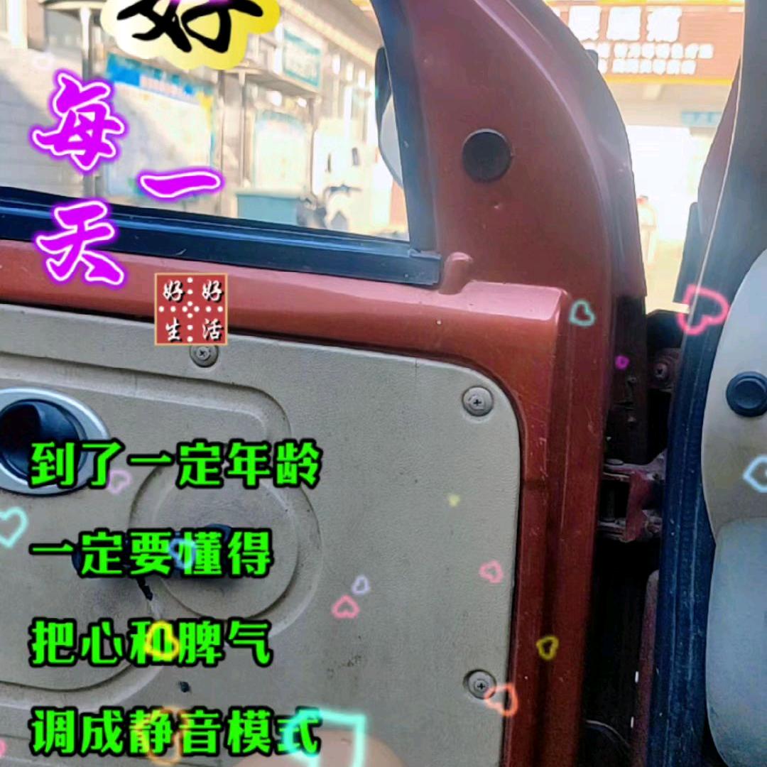 如梦老白