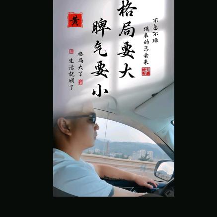 DJ诱惑