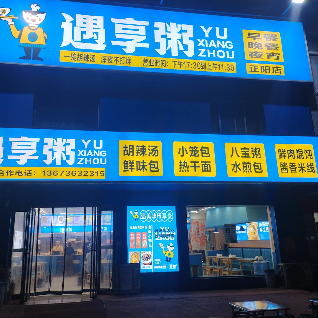 会琴