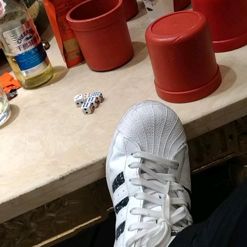 添好