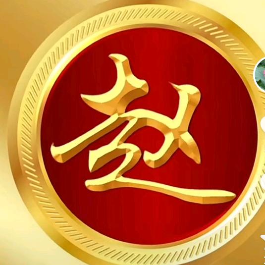 都挺好