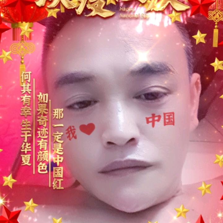 萍城幸福