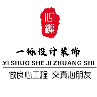 一铄装饰-乐乐