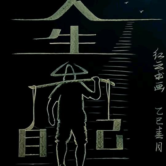 王钱看✪ω✪