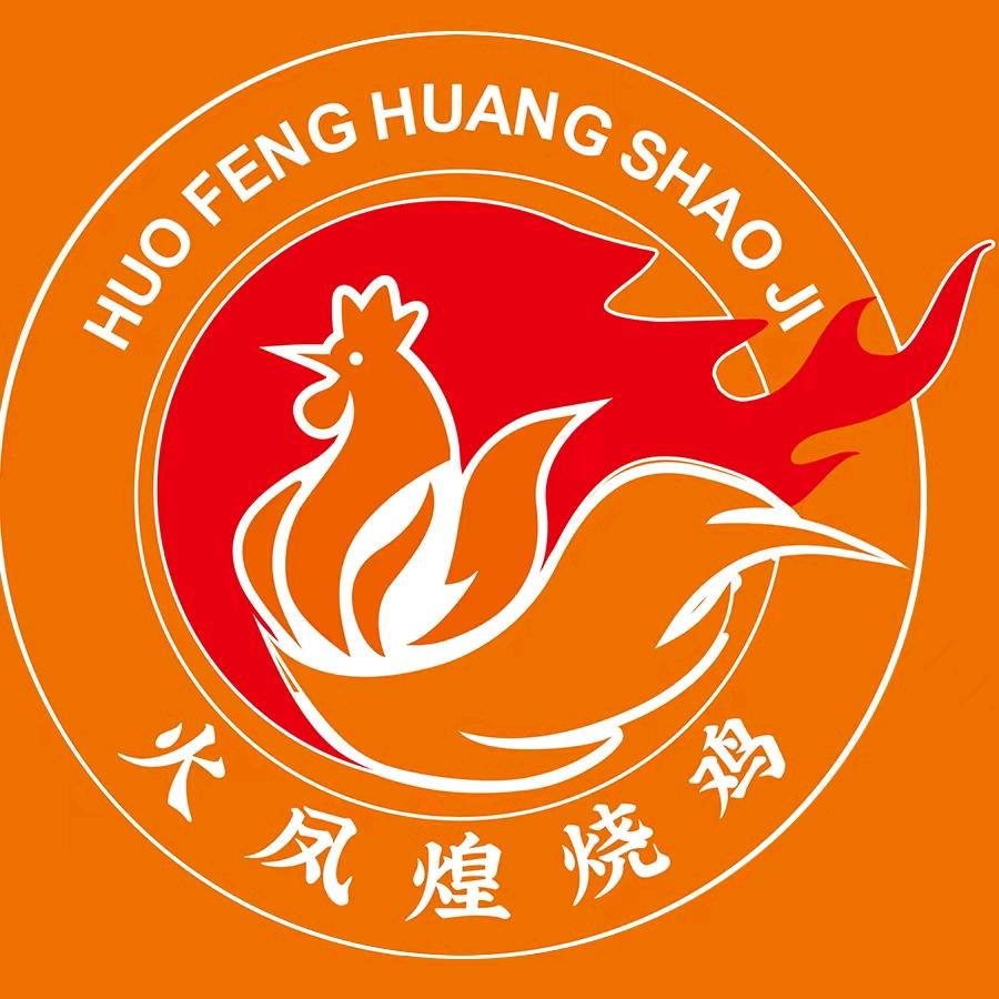将军来·火凤煌脆皮烧鸡(张槎店)官方号