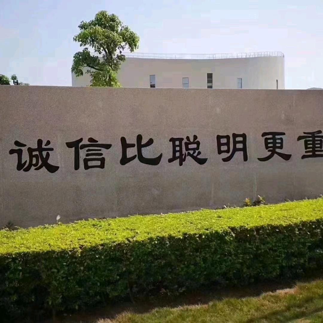 钟声响起