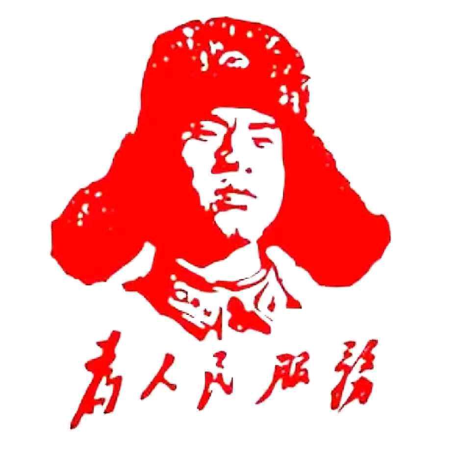 領袖.