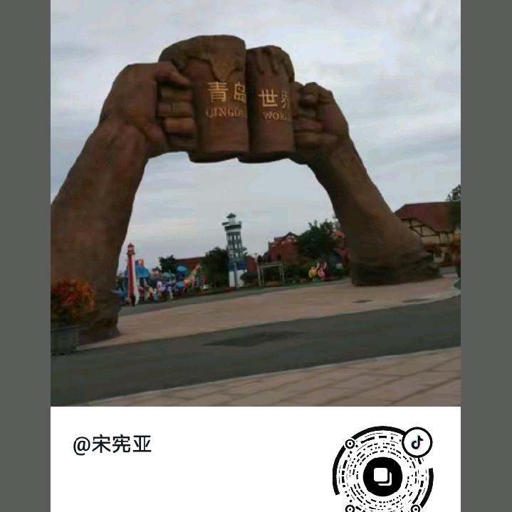 亚哥