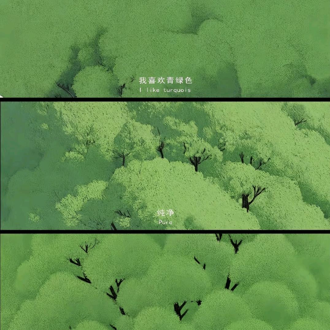 后仰跳投闪了腰