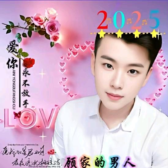 顾家的男人。