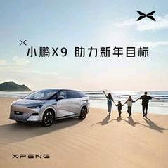 👯吉星高照🔥