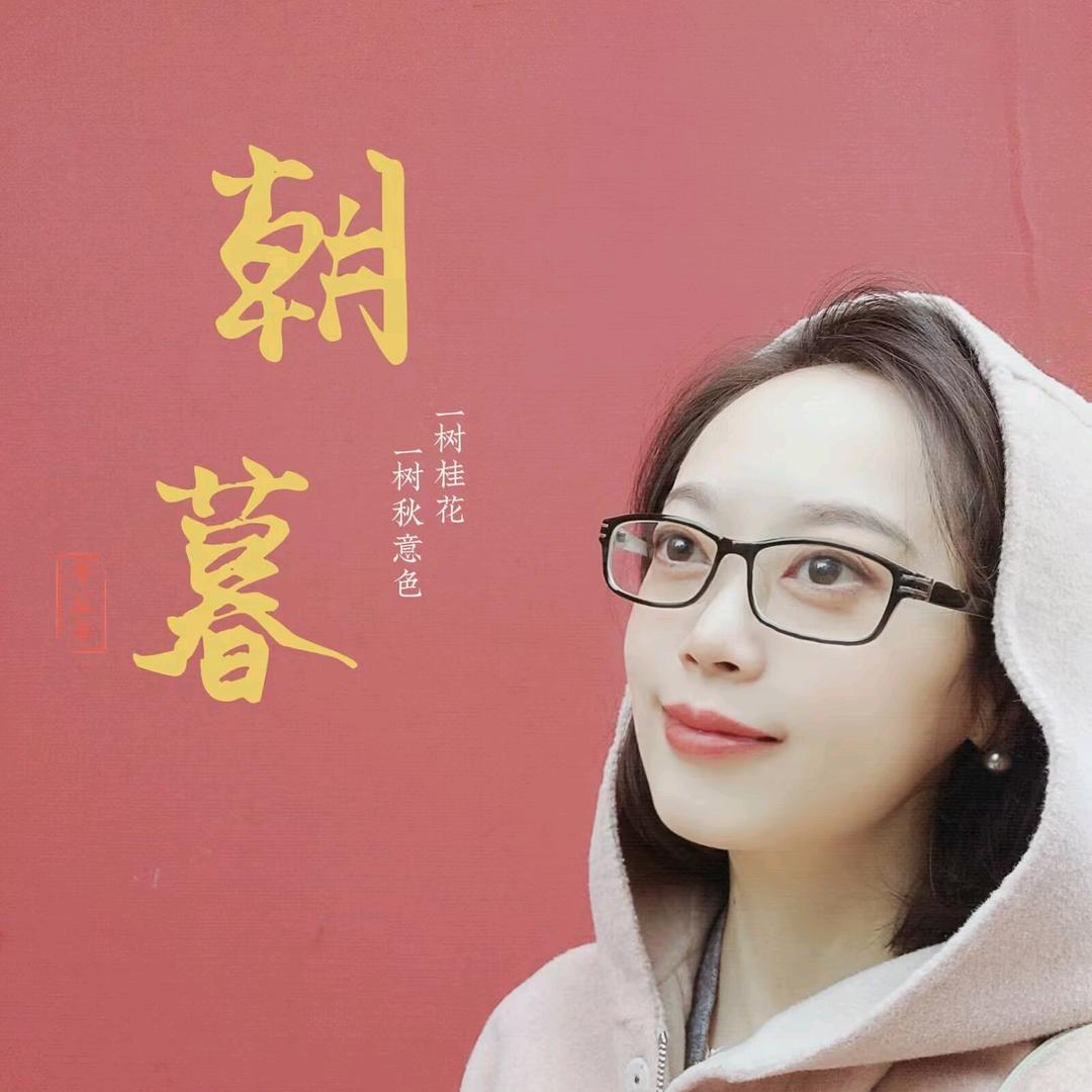 桃小梦