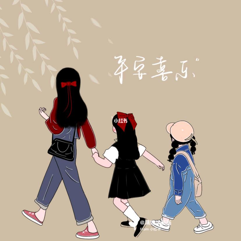 你是最棒哒