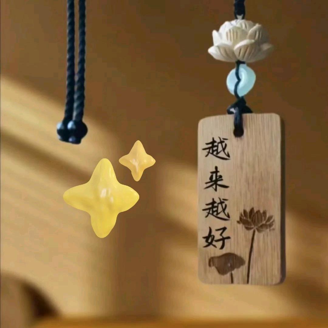 归缘