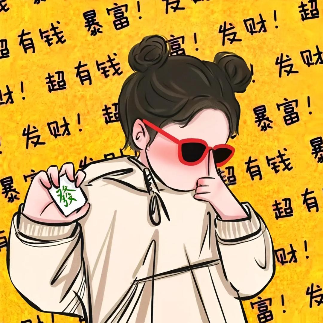美丽衣橱