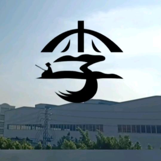 ❧⁵²⁰四季有李໑ຼ₀10