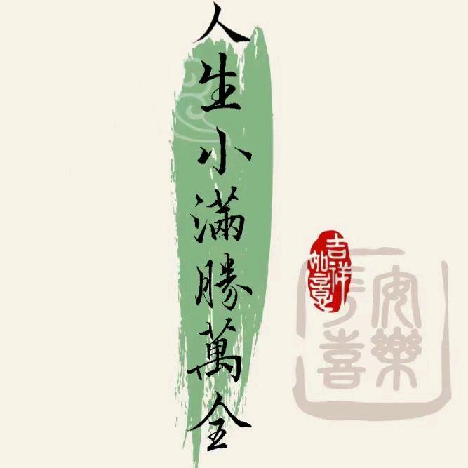 登高书院