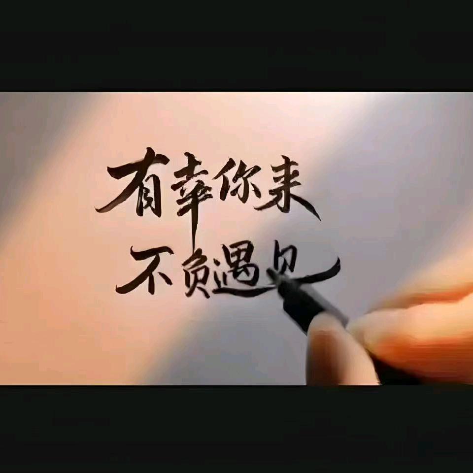 关先生家的小娇妻