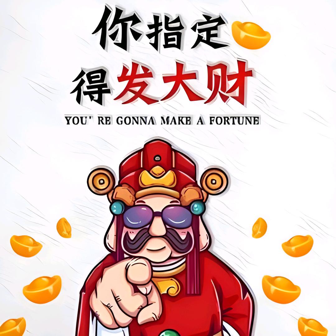 好好吃饭☞