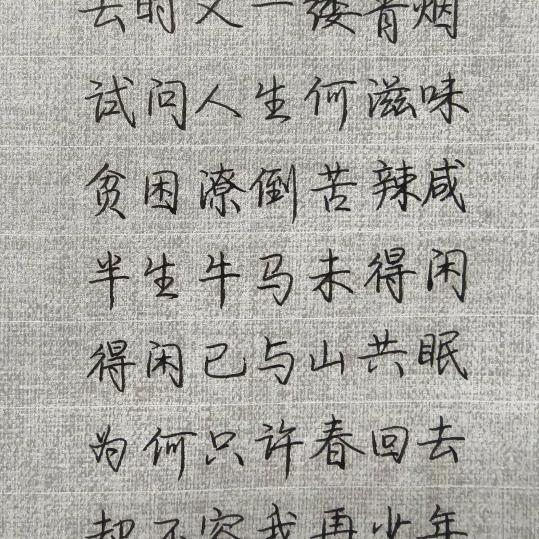 利