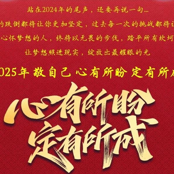 会飞的鱼