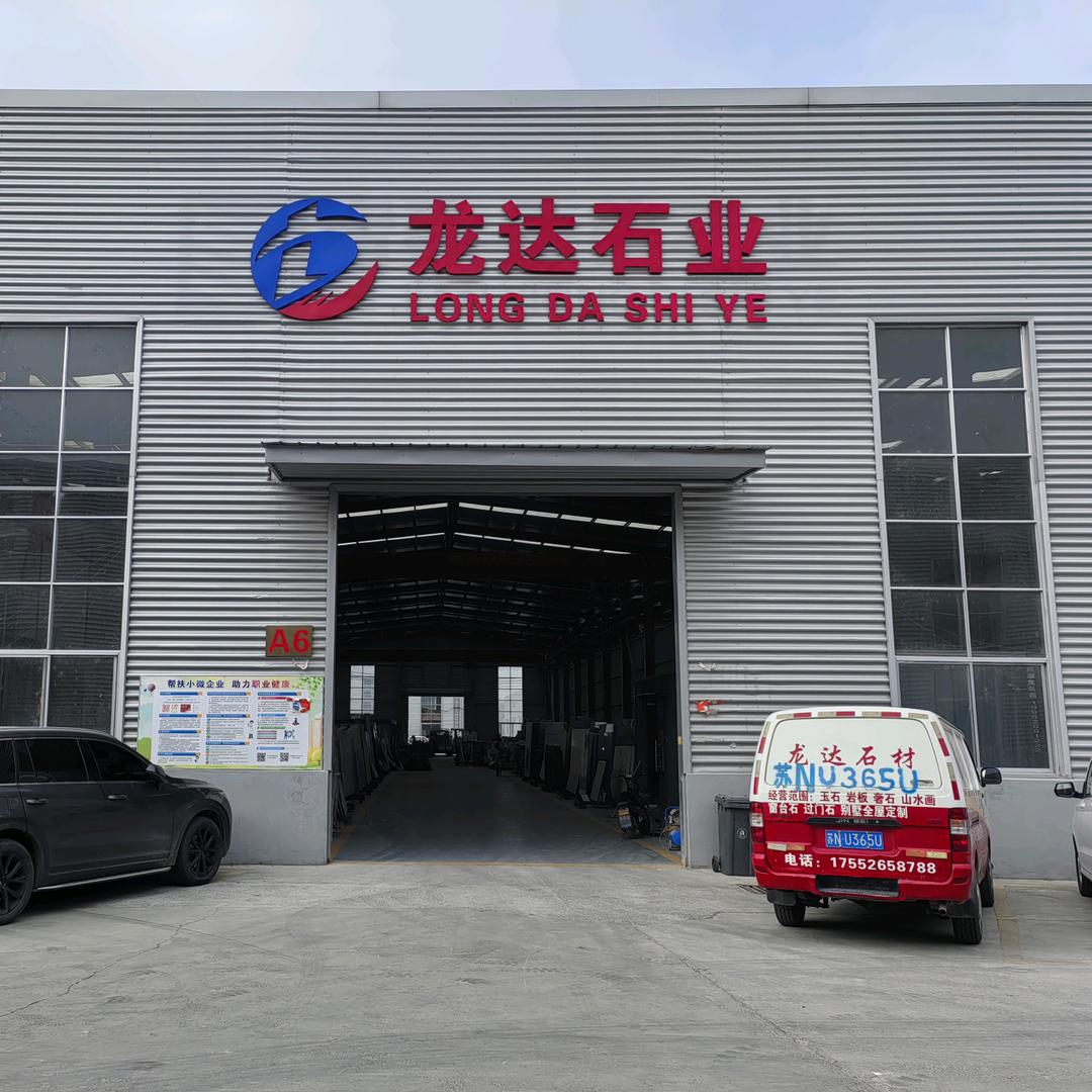 宿迁龙达石材。日常记录。