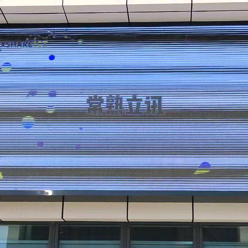 常熟立讯  驻厂咨询老师