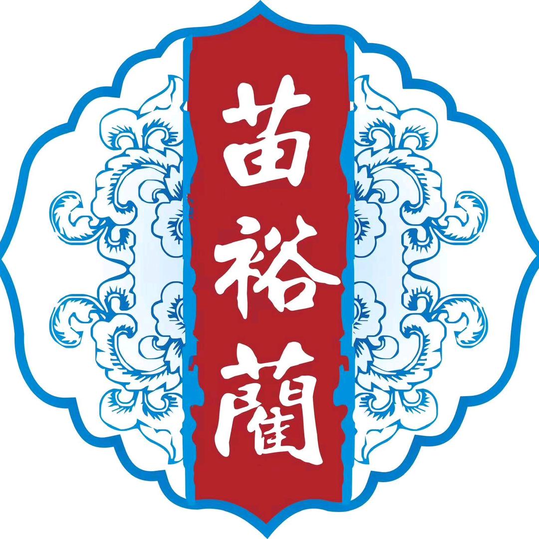 苗裕蔺大健康（新湖店）