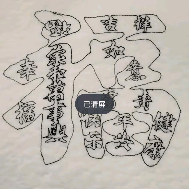 糖🍬家林②少
