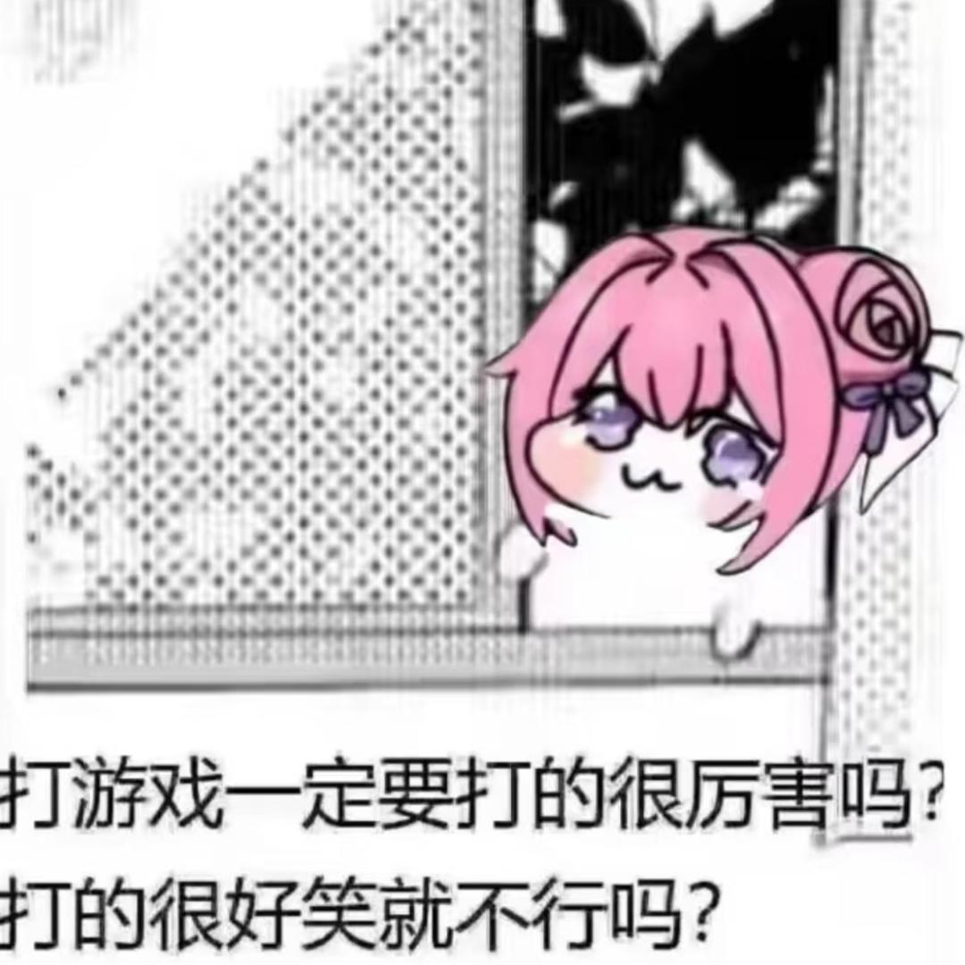甜豆包（无畏契约）