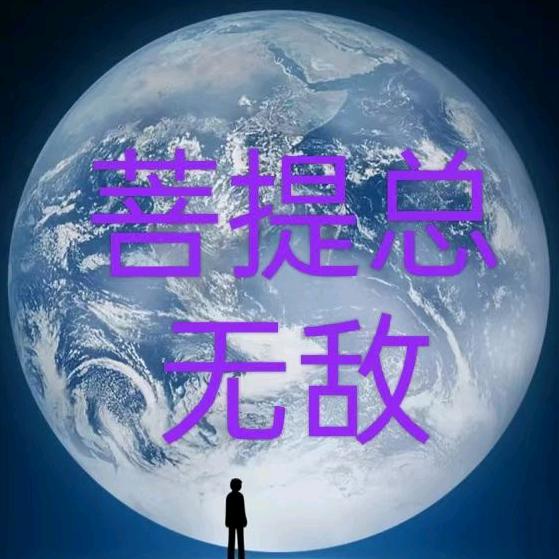 🆔御魂🌎🌏🌍AI魏🇨🇳深处