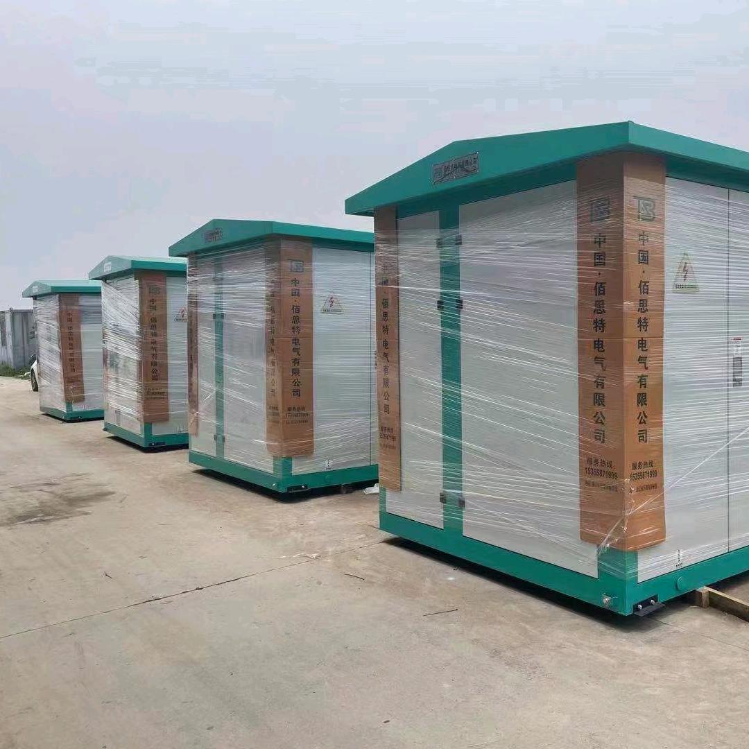 中国🇨🇳佰思特电气有限公司