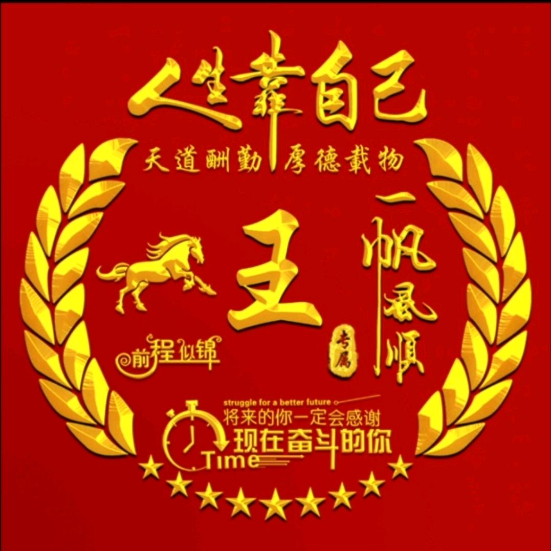 继卿
