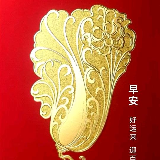 ❤️善增祥瑞良缘遇知音