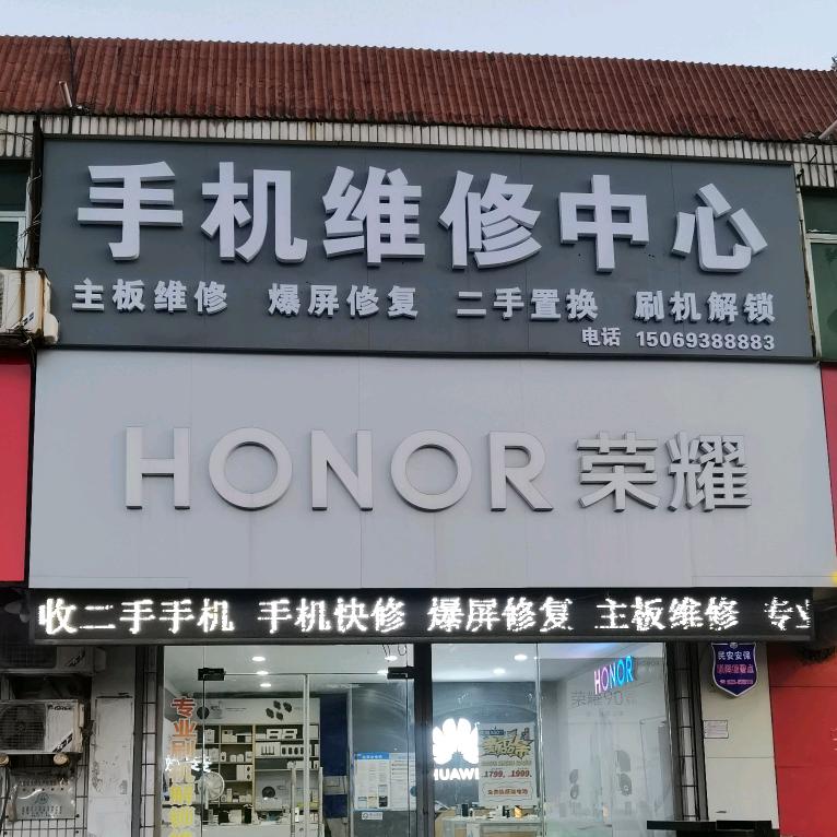 🇨🇳淄博晟扬数码📲