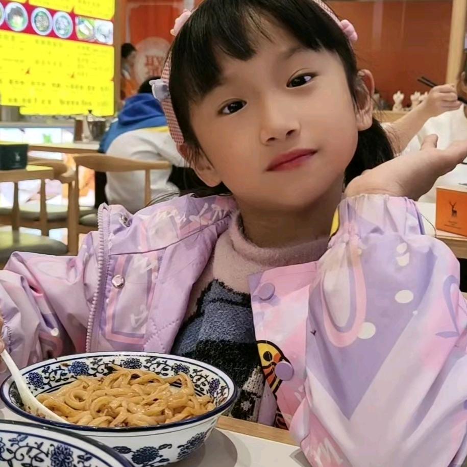 随遇 而安