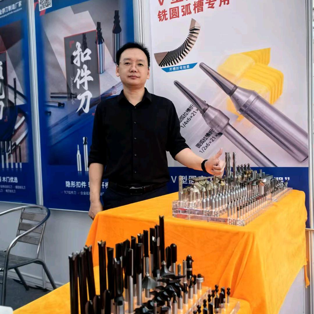 广州市锐扬精密刀具有限公司