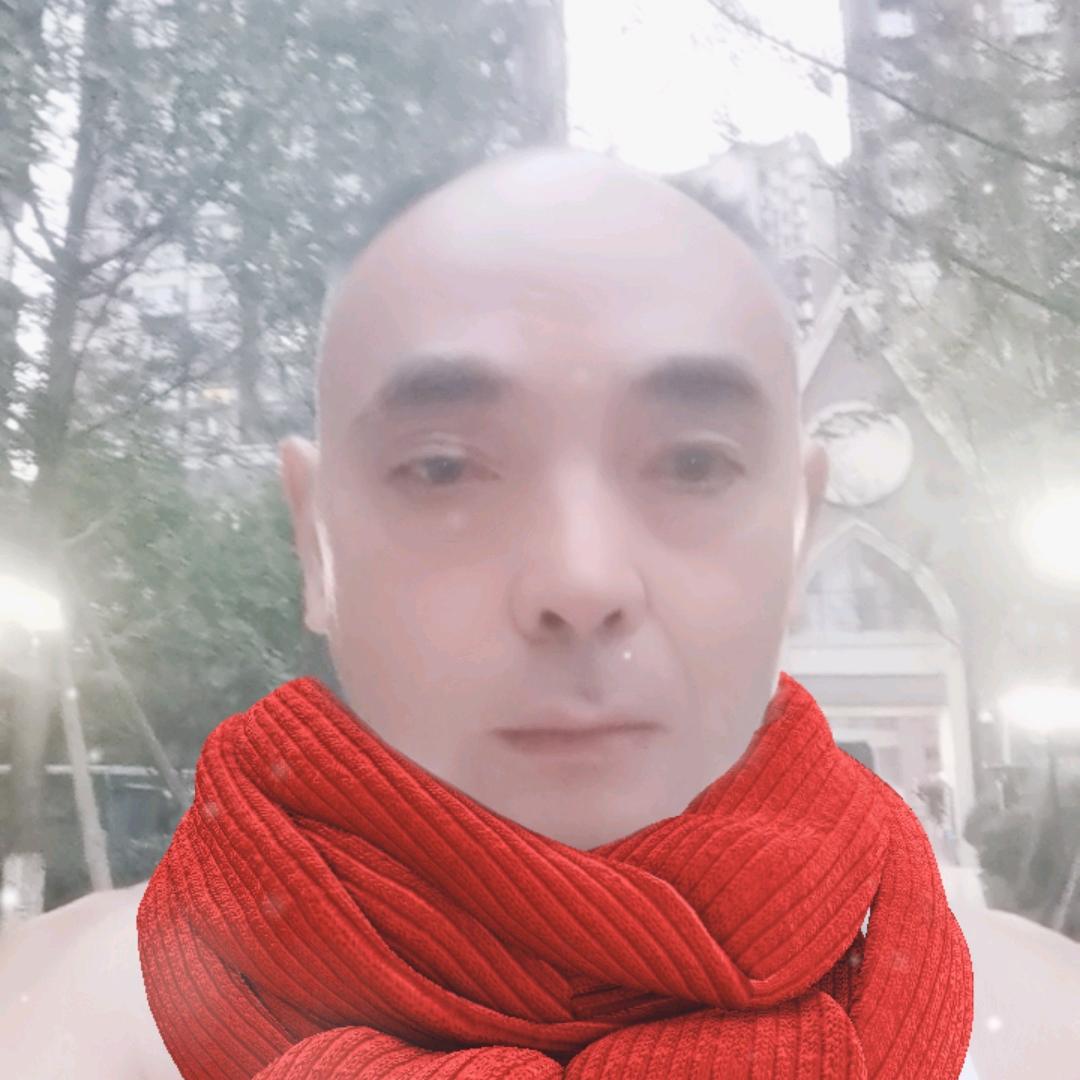 中华