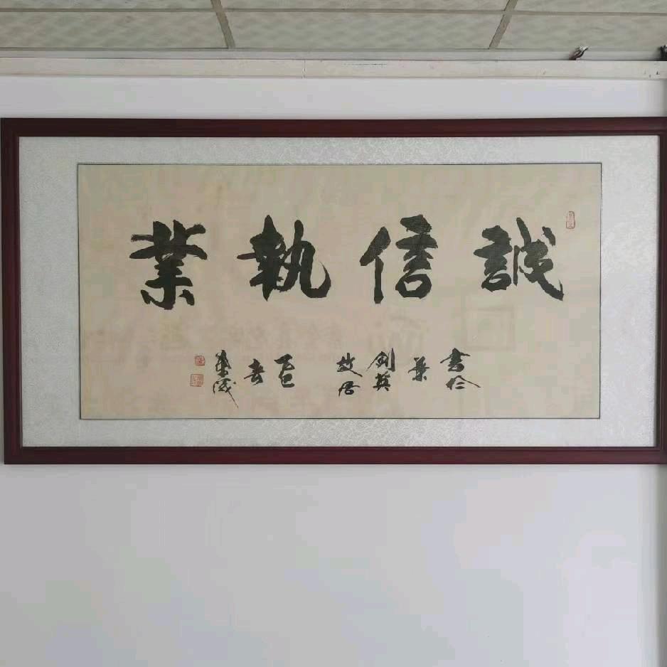 诚信执业（伟捷快车）