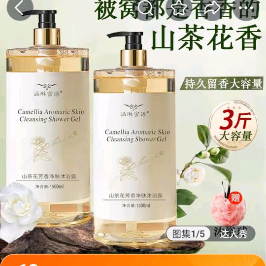 余生爱自己多一点