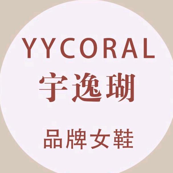@浙江温州宇逸瑚鞋类工厂店—华西店2