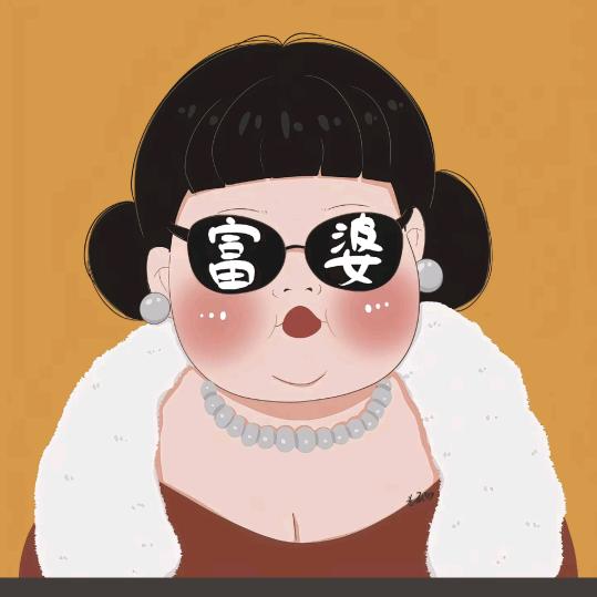 知味
