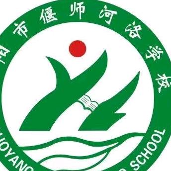 洛阳市偃师区河洛学校