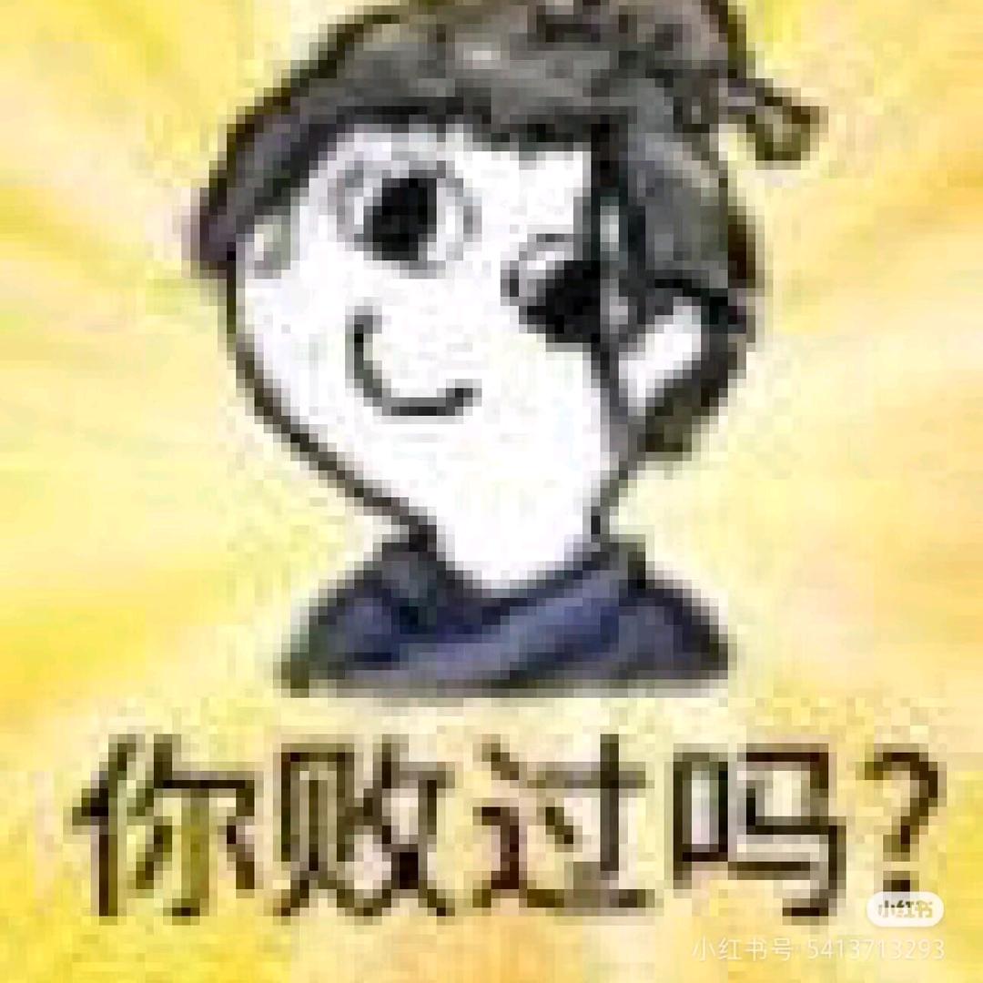 小灵通临时工