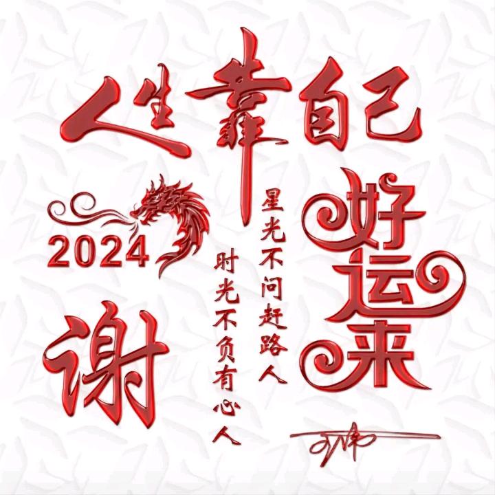 人生靠自己🩷🩷